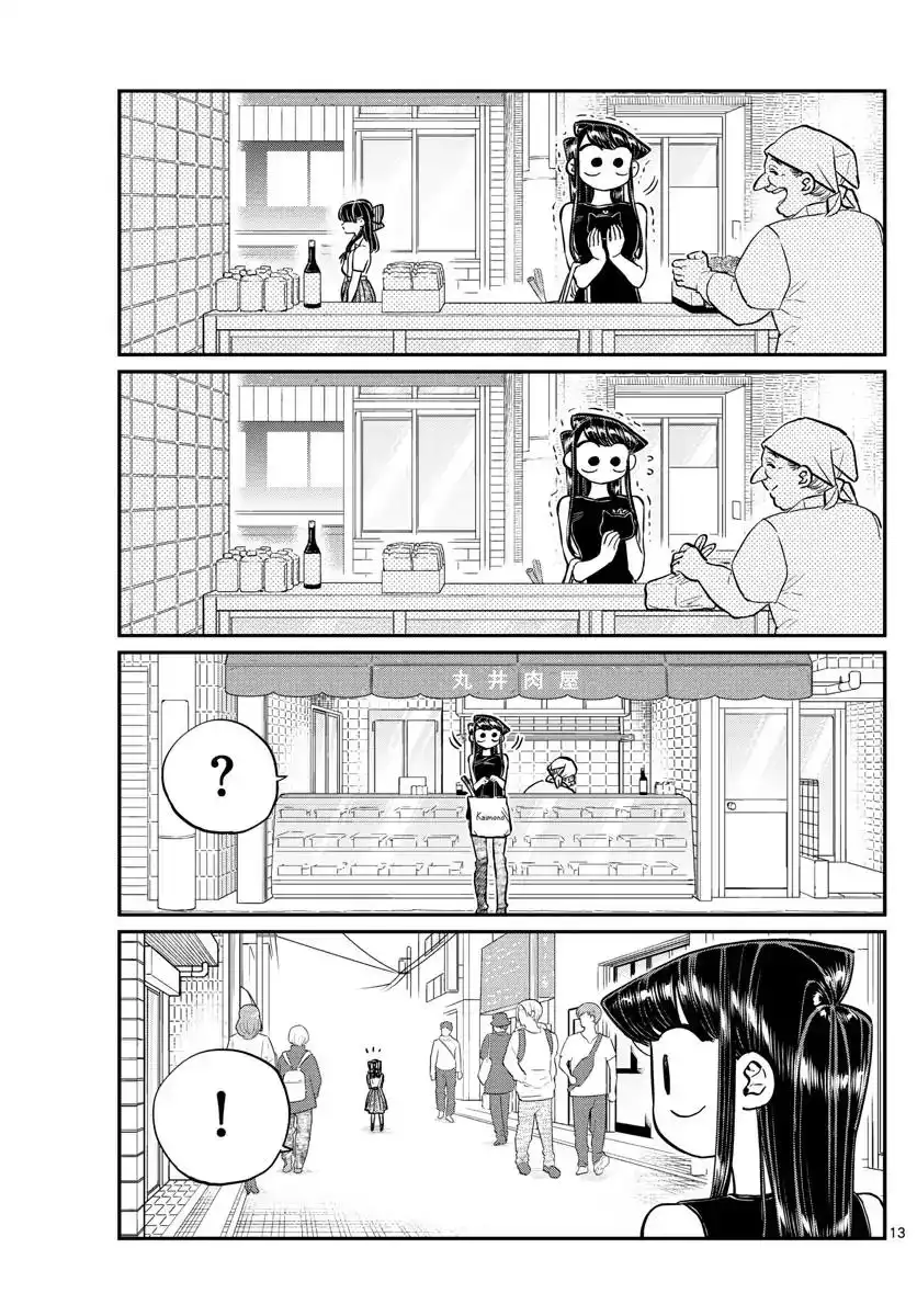 Komi-san wa Komyushou Desu Chapter 171 14